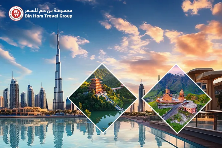 europe tour packages from uae