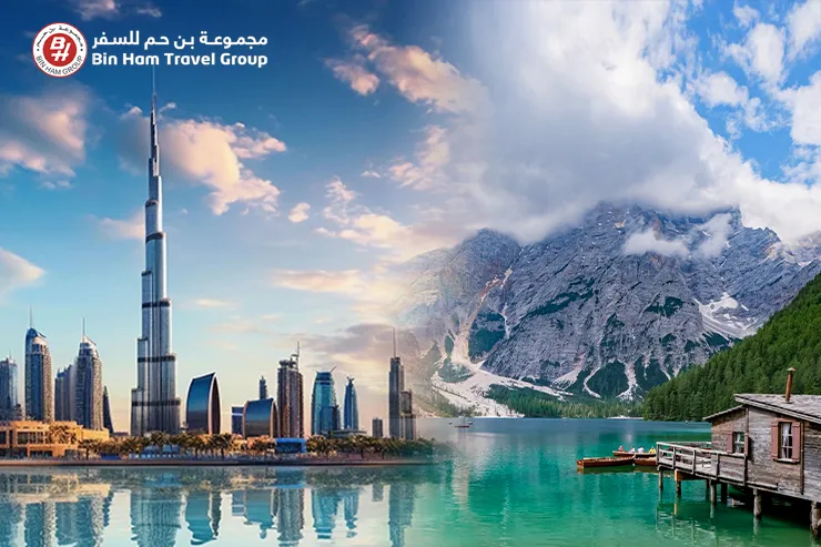 switzerland tour package from dubai